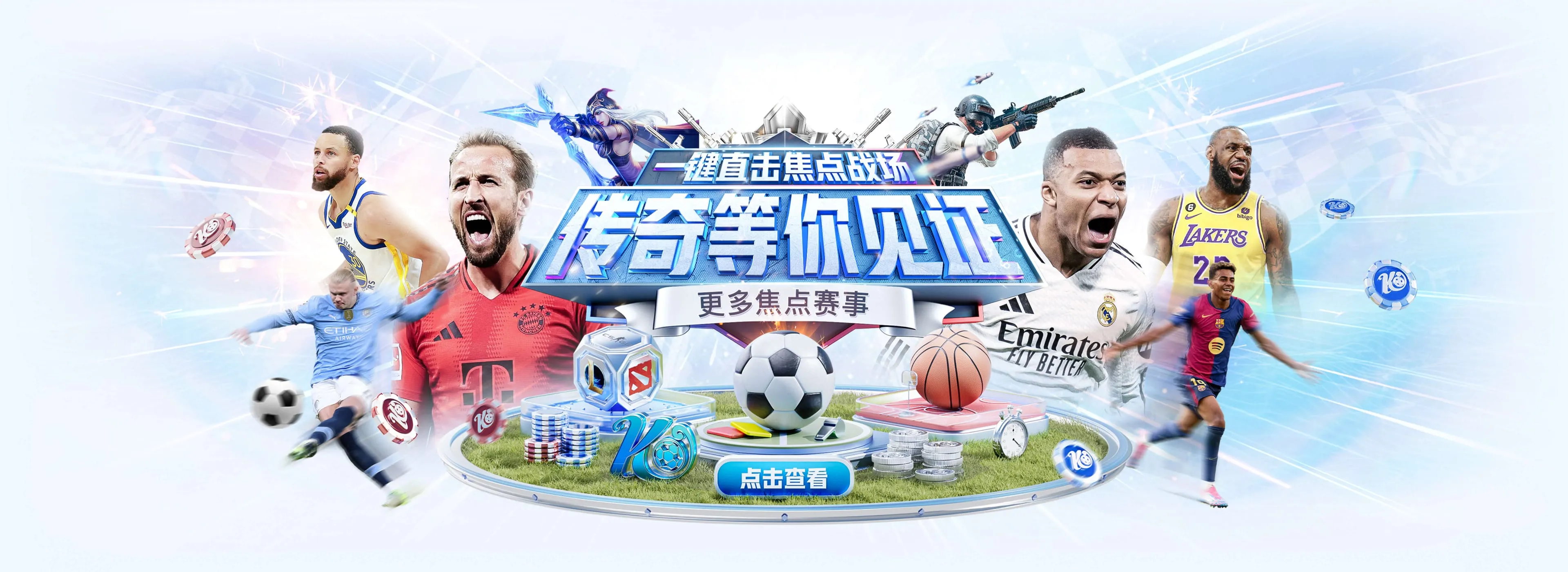 开云品牌轮播图片一